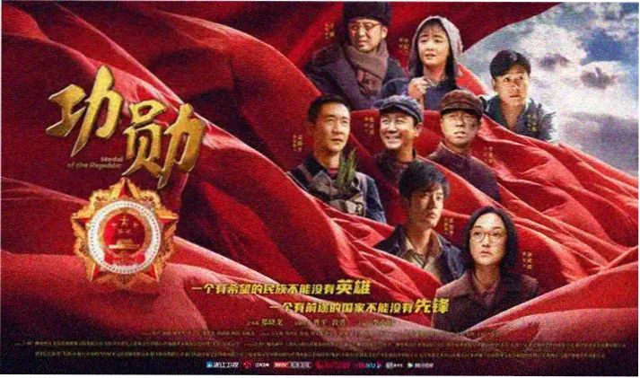 剧场映画八千里的回声宣传图