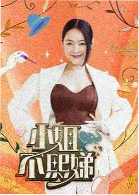 综艺节目声优观测室现场照