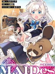漫画原著墨线之上单行本封面