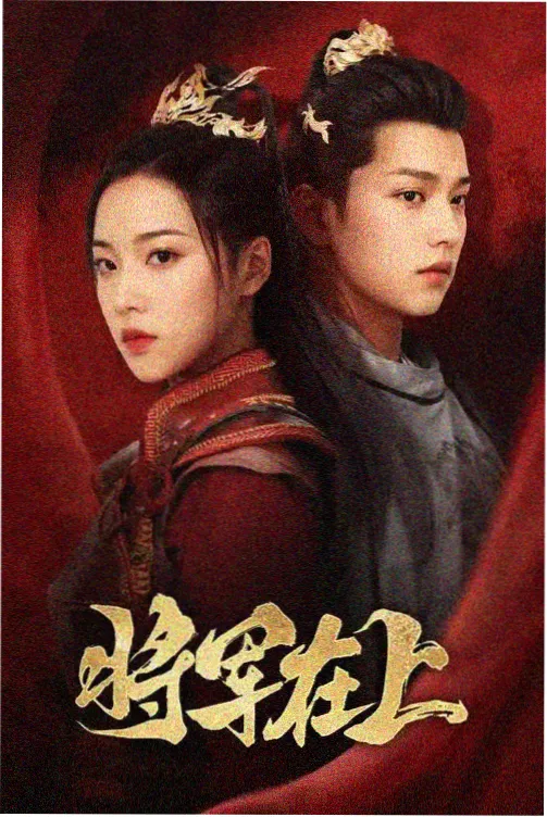 天穹榜第二名作品缩略图