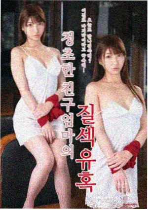 预约看片会宣传图